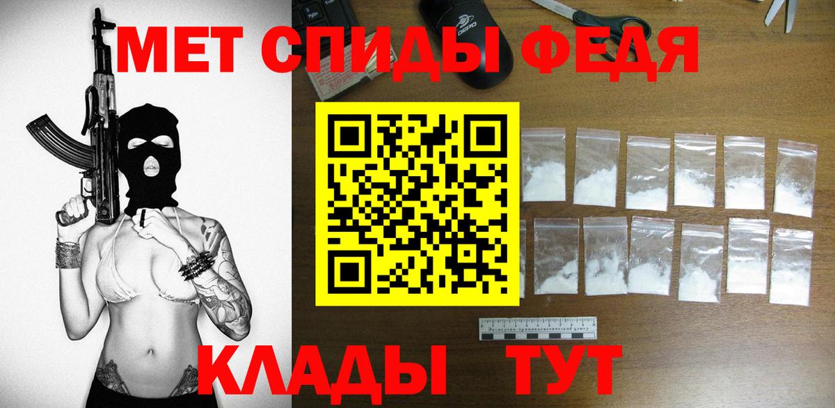 Сорочинск  АМФ  Вход с VPN  Amphetamine  Amphetamine Розовый 