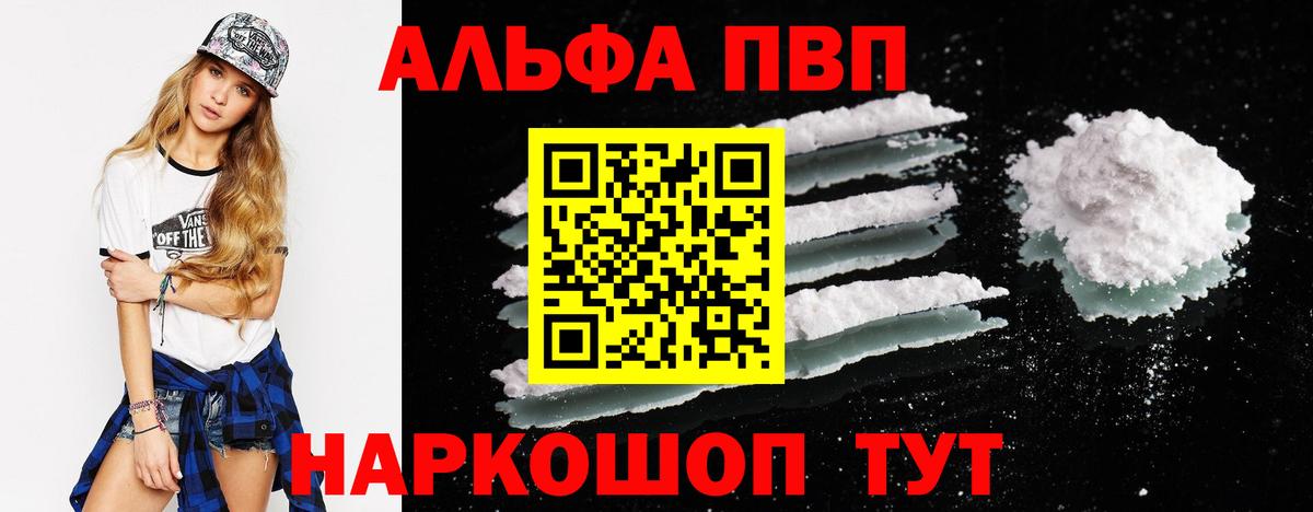 Сорочинск  Бошки Шишки  Codein  Вход с VPN  Меф  