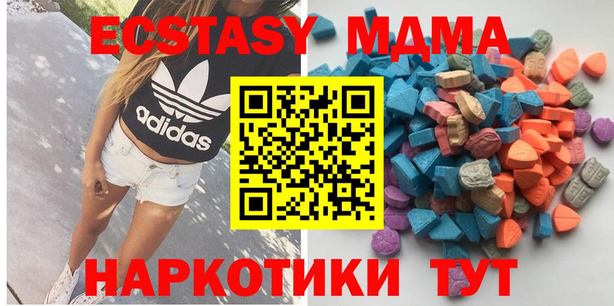 наркошоп  ЭКСТАЗИ Punisher  Ecstasy  Вход с VPN    как войти  ЭКСТАЗИ louis Vuitton  Сорочинск 