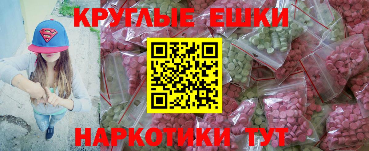 ЭКСТАЗИ louis Vuitton Сорочинск