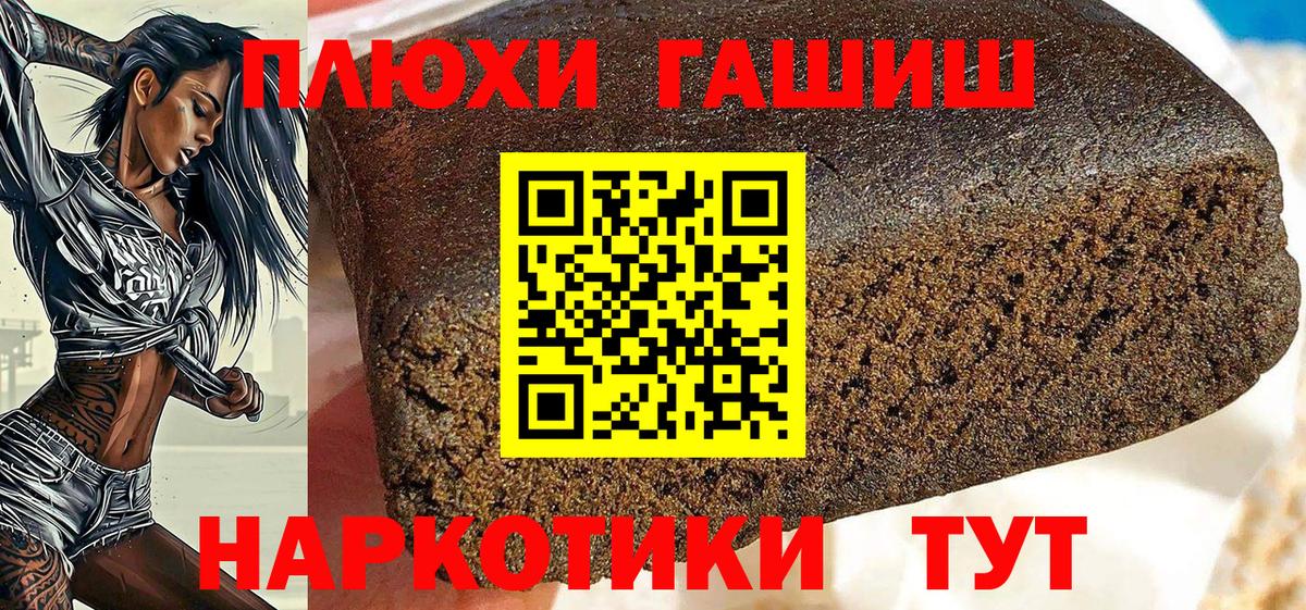 ГАШ хэш  ГАШИШ Ice-O-Lator  Сорочинск  ГАШИШ  купить  цена  Вход с VPN 