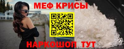 mdma Наро-Фоминск