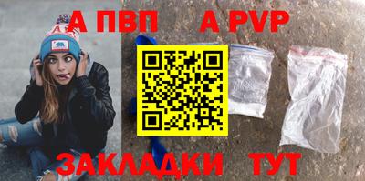 меф VHQ Нальчик