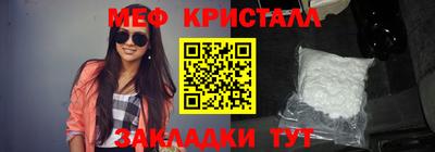 MDMA Новокубанск
