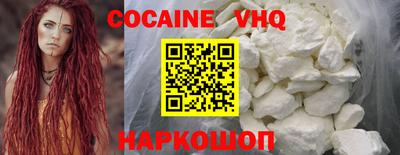 меф VHQ Нальчик