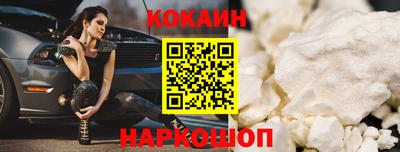 меф VHQ Нальчик