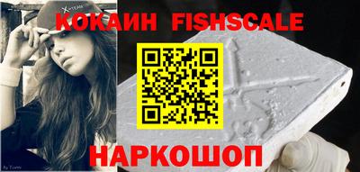 mdma Наро-Фоминск