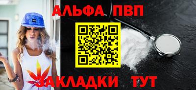mdma Наро-Фоминск