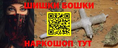 mdma Наро-Фоминск