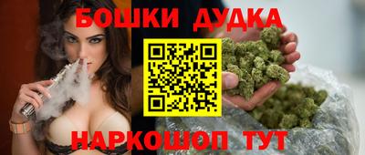 mdma Наро-Фоминск