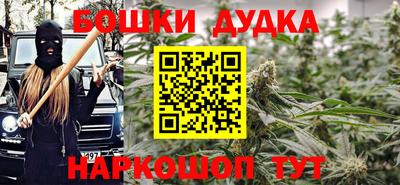 mdma Наро-Фоминск
