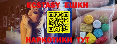 mdma Наро-Фоминск
