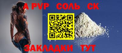 mdma Наро-Фоминск