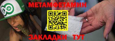 меф VHQ Нальчик