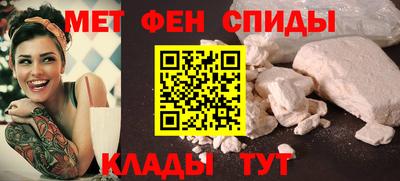 mdma Наро-Фоминск