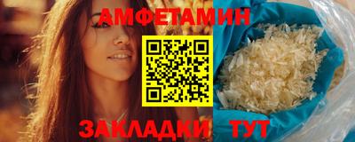 MDMA Новозыбков