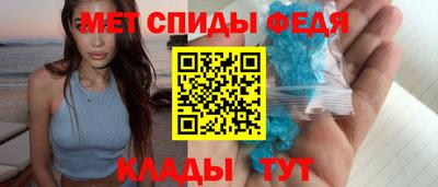 меф VHQ Нальчик