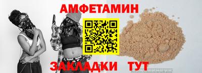 меф VHQ Нальчик