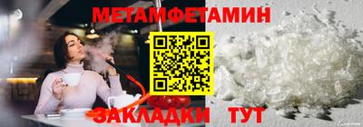 mdma Наро-Фоминск