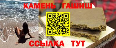 меф VHQ Нальчик