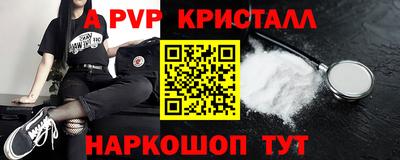 mdma Наро-Фоминск
