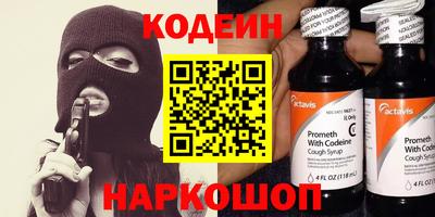 меф VHQ Нальчик