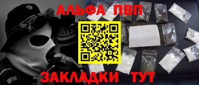 меф VHQ Нальчик