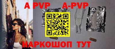 меф VHQ Нальчик