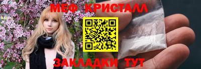 mdma Наро-Фоминск