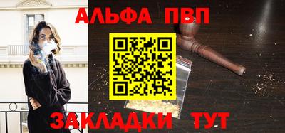 меф VHQ Нальчик