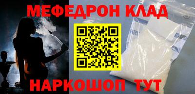 mdma Наро-Фоминск