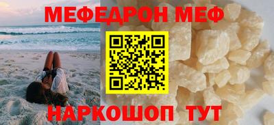 mdma Наро-Фоминск