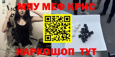 меф VHQ Нальчик