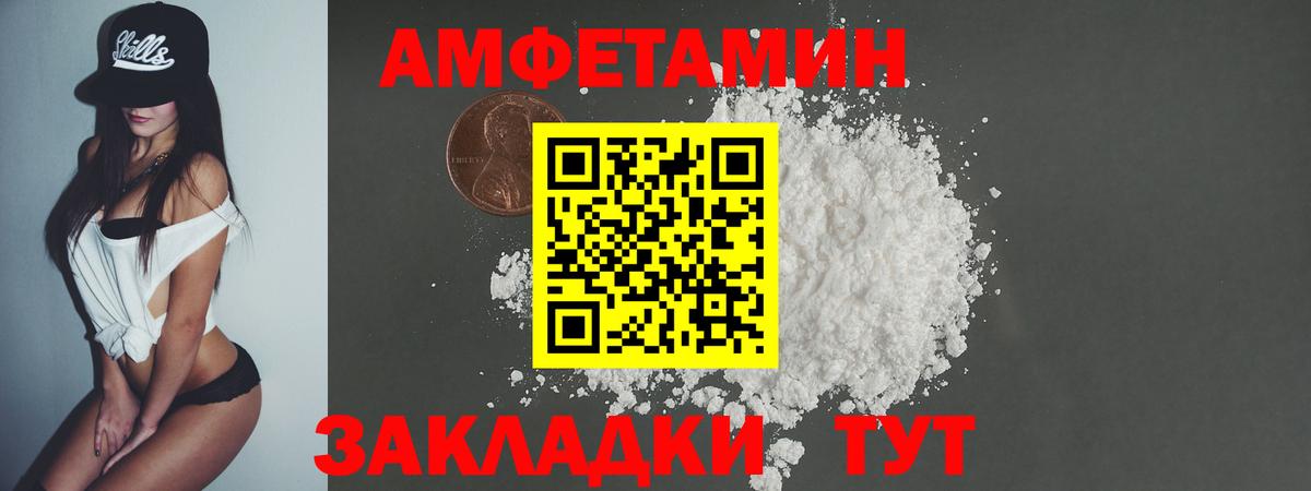 Сорочинск  Первитин Methamphetamine  Вход с VPN 