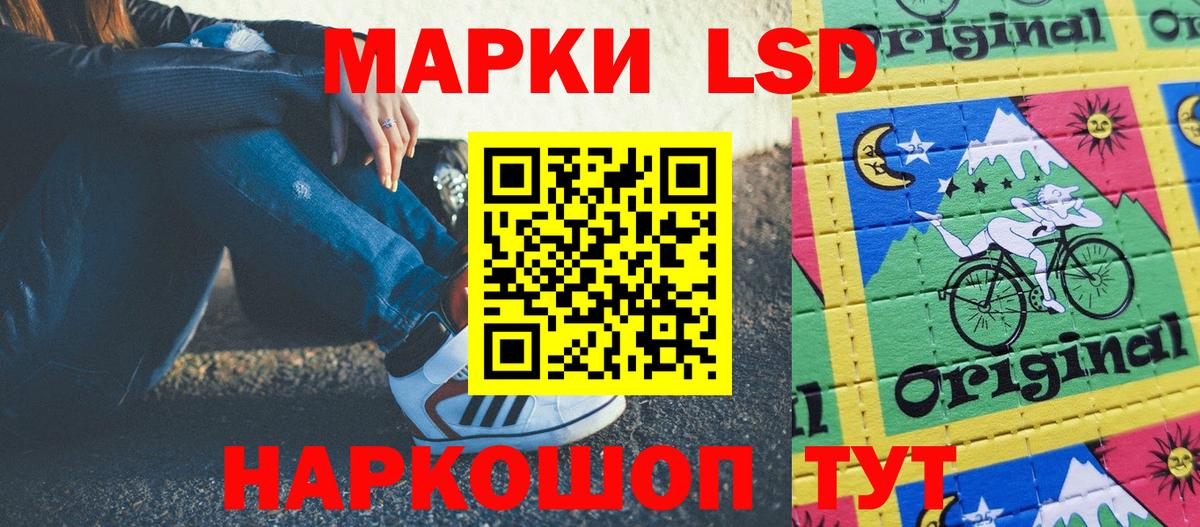 Марки NBOMe  Вход с VPN  Сорочинск  Марки NBOMe 1,8мг 